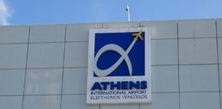 Ο ΔΑΑ στα 10 πιο ευχάριστα αεροδρόμια του κόσμου