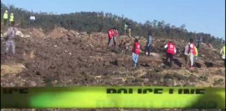 Τα θύματα της αεροπορικής τραγωδίας