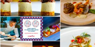 Στις 21 Μαρτίου τρώμε γαλλικά…