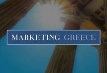 Το νέο Διοικητικό Συμβούλιο της Marketing Greece