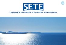 Ανακοίνωση ΣΕΤΕ για τη μείωση συντελεστών ΦΠΑ