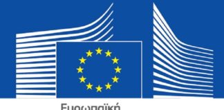 Η Ευρωπαϊκή Επιτροπή υπογράφει αεροπορικές συμφωνίες-ορόσημο με την Κίνα