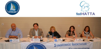 FedHATTA: Να εξελίξουμε το θαλάσσιο τουρισμό