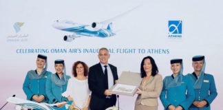 Oman Air: Νέα πτήση Αθήνα – Μουσκάτ