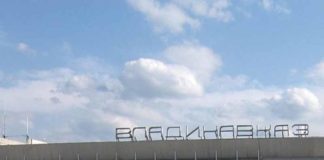 Απειλή για βόμβα στο αεροδρόμιο του Βλαδικαβκάζ