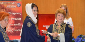 Τιμήθηκε η 1η γυναίκα πιλότος στα Αραβικά Εμιράτα