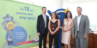 Αεροδρόμιο και Περιβάλλον
