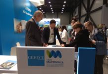 Η Περιφέρεια Κεντρικής Μακεδονίας στη διεθνή τουριστική έκθεση «Inwetex-Cis Travel Market»