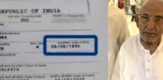 Επιβάτης σε αεροδρόμιο ετών εκατόν είκοσι τριών (123)!