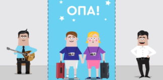 Marketing Greece: Η νέα καμπάνια Zero Waste λέει «ΟΠΑ» (video)