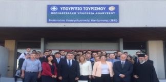 Μ.Κόνσολας: Νομοσχέδιο με αλλαγές για την τουριστική εκπαίδευση