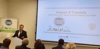 Η αειφορία είναι βασικό δομικό στοιχείο για τον τουρισμό