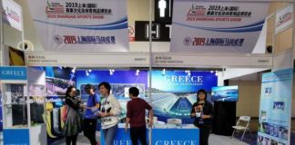 Ο Κλασσικός Μαραθώνιος Αθηνών, στην Σαγκάη