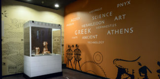 «Δυτικά της Ακρόπολης» στον Αερολιμένα Αθηνών από το Μουσείο Ηρακλειδών