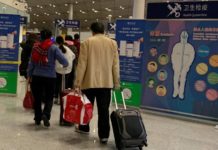 Ταξιδιωτική οδηγία και από την Ιαπωνία για τις μετακινήσεις στην Κίνα
