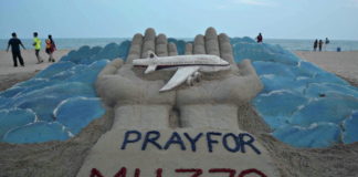 Πτήση MH370: Υποψίες ότι ο πιλότος έριξε επίτηδες το αεροσκάφος