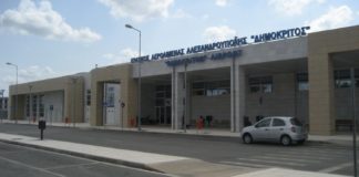 Fraport: Eνδιαφέρεται να αναλάβει το Αεροδρόμιο της Αλεξανδρούπολης