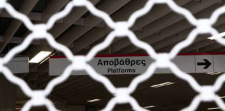 24ωρη απεργία σε όλα τα ΜΜΜ την Τρίτη