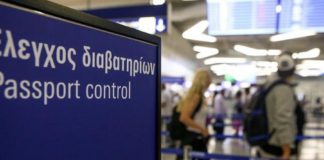 Κορωνοϊός: Τι ισχύει για όσους έρχονται Ελλάδα