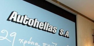 Autohellas: Αύξηση 20.1% στην κερδοφορία -Με €46.6εκ. τo 2019