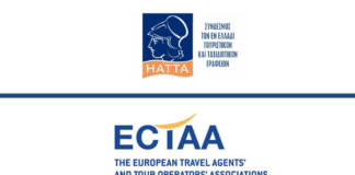 Στήριξη ζητούν οι Ευρωπαίοι ταξιδιωτικοί πράκτορες