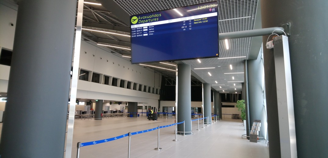 aerodromio