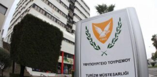 Υφ. τουρισμού: Διαγωνισμός για λογότυπο της τουριστικής Κύπρου