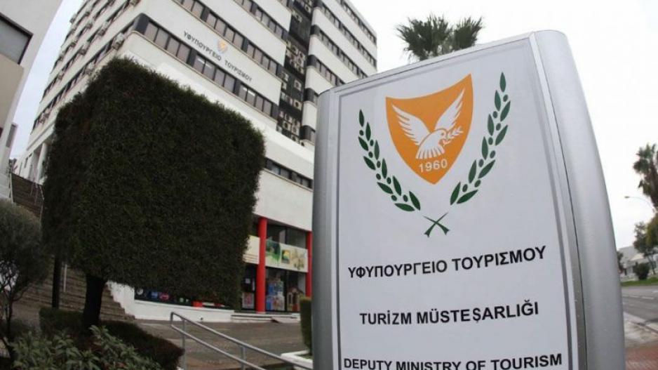 yfypoyrgeio_toyrismoy