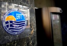 Επιστολή ΕΟΤ μετά από τη συνάντηση με τον υπουργό Τουρισμού