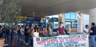 Κινητοποίηση εργαζομένων σε αεροπορικές εταιρείες και επίγειας εξυπηρέτησης
