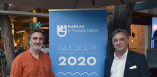 Η Καβάλα των χρωμάτων, των αρωμάτων και της μουσικής