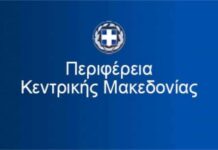 Ξεκίνησαν οι αιτήσεις για τα δωρεάν σεμινάρια της ΠΚΜ σε τουριστικά καταλύματα