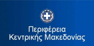 Ξεκίνησαν οι αιτήσεις για τα δωρεάν σεμινάρια της ΠΚΜ σε τουριστικά καταλύματα