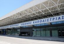 Κέρκυρα: Κλειστό το αεροδρόμιο Τρίτη και Τετάρτη