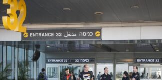 Ισραήλ: Τέλος η υποχρεωτική καραντίνα για ταξιδιώτες από Ελλάδα & Κύπρο