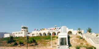 Σαντορίνη: 23χρονη πήγε με αεροβόλο στο αεροδρόμιο