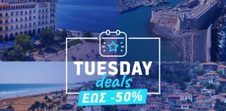 Aegean-Tuesday Deals: Κάθε Τρίτη μια νέα προσφορά!