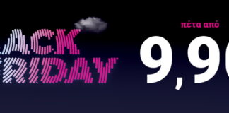 SKY express: Εισιτήρια Black Friday με 9,90€!