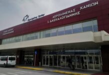 Αεροδρόμιο Χανίων: Διαμαρτυρία των εποχικών, μένουν εκτός επιδόματος ανεργίας