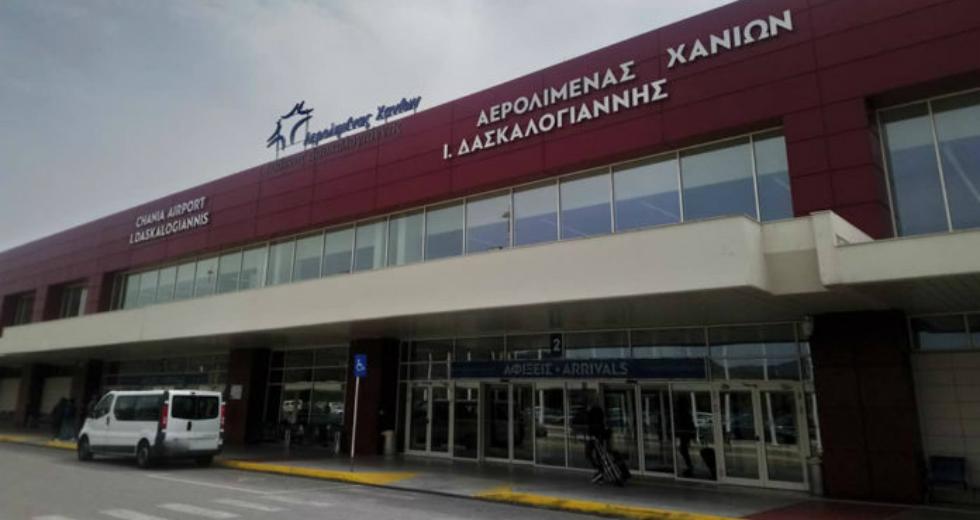 aerodromio-xania-daskalogiannis