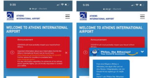 Philos: Ο νέος ψηφιακός βοηθός του αεροδρομίου της Αθήνας