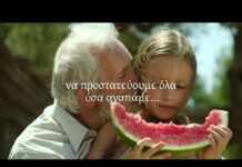 Ανοίγει ξανά το Costa Navarino