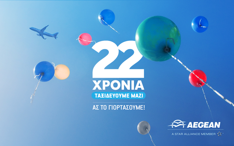 AEGEAN_Happy22birthday