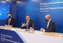 Αυτό είναι το ευρωπαϊκό ψηφιακό πιστοποιητικό -Πώς θα χρησιμοποιείται