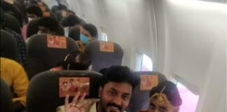 Παντρεύτηκαν εν πτήσει με 160 καλεσμένους για ν’ αποφύγουν τις απαγορεύσεις του lockdown