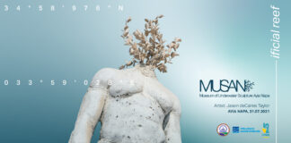 MUSAN: Ένα υποθαλάσσιο δάσος στην Αγία Νάπα της Κύπρου