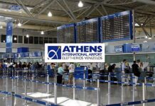 Νέα εικαστική έκθεση στο αεροδρόμιο Αθηνών