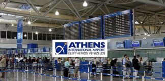 Νέα εικαστική έκθεση στο αεροδρόμιο Αθηνών