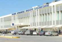 Αεροδρόμιο Ηρακλείου: Ξυλοκόπησε τη σύζυγό του στην ουρά για επιβίβαση