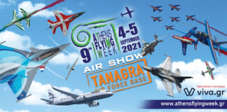 Το γαλλικό το Rafale Solo Display στην Athens Flying Week 2021!